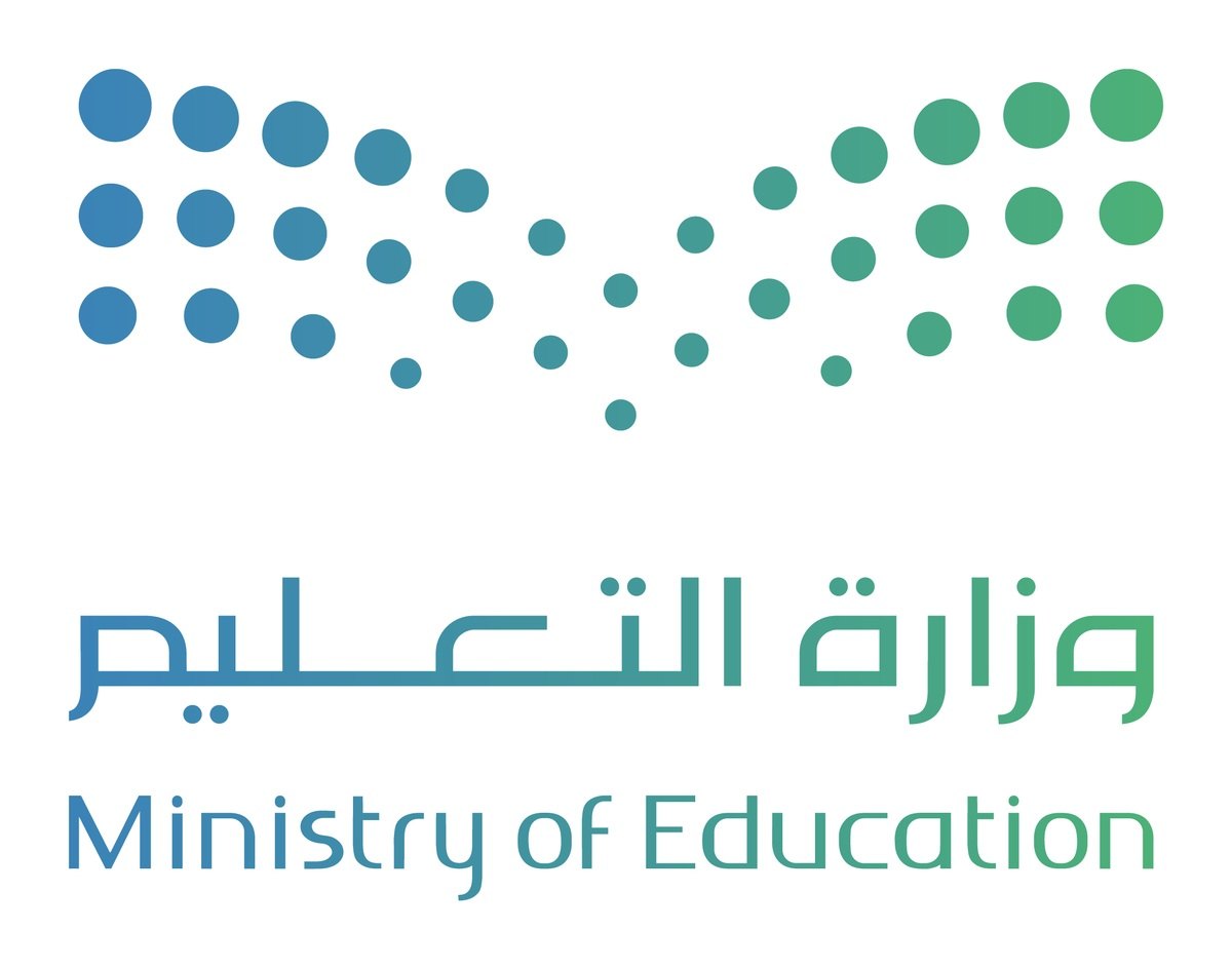 شعار وزارة التعليم